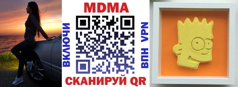 hydra онион  Междуреченск  МДМА молли  где можно купить  