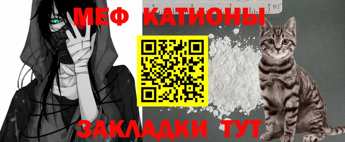 OMG как зайти  МЯУ-МЯУ  Междуреченск  МЯУ-МЯУ мяу мяу  МЯУ-МЯУ мяу мяу  Вход с VPN  Мефедрон 