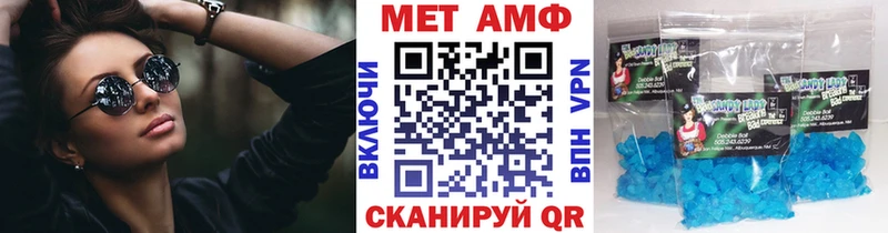 Первитин пудра Междуреченск