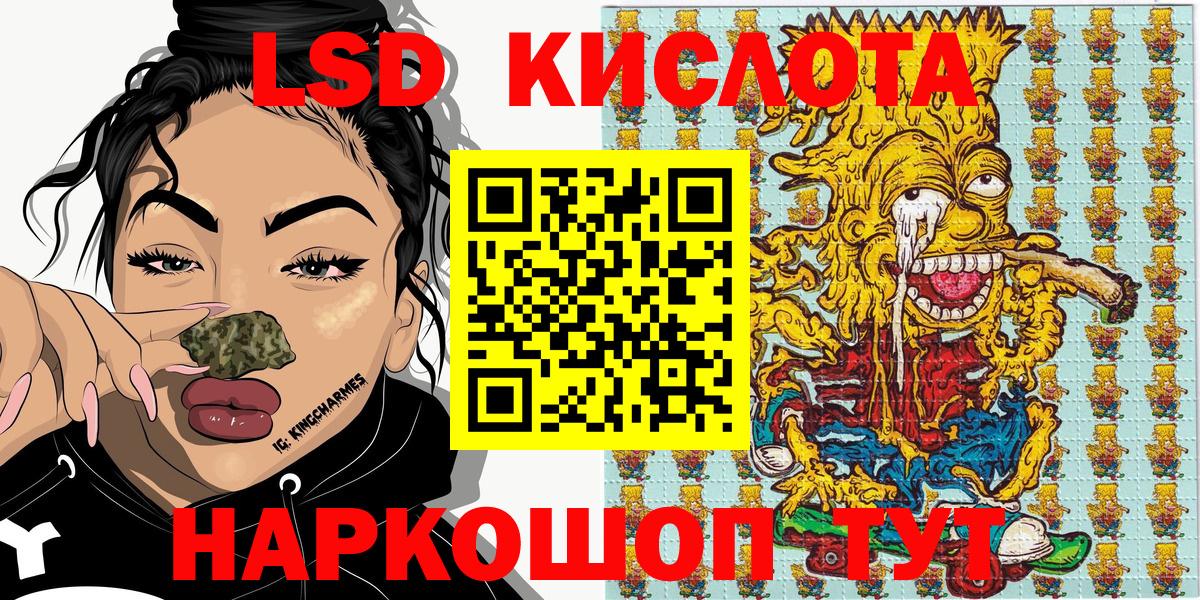 Марки 25I-NBOMe 1,5мг  Вход с VPN  сколько стоит  Междуреченск  Марки NBOMe 