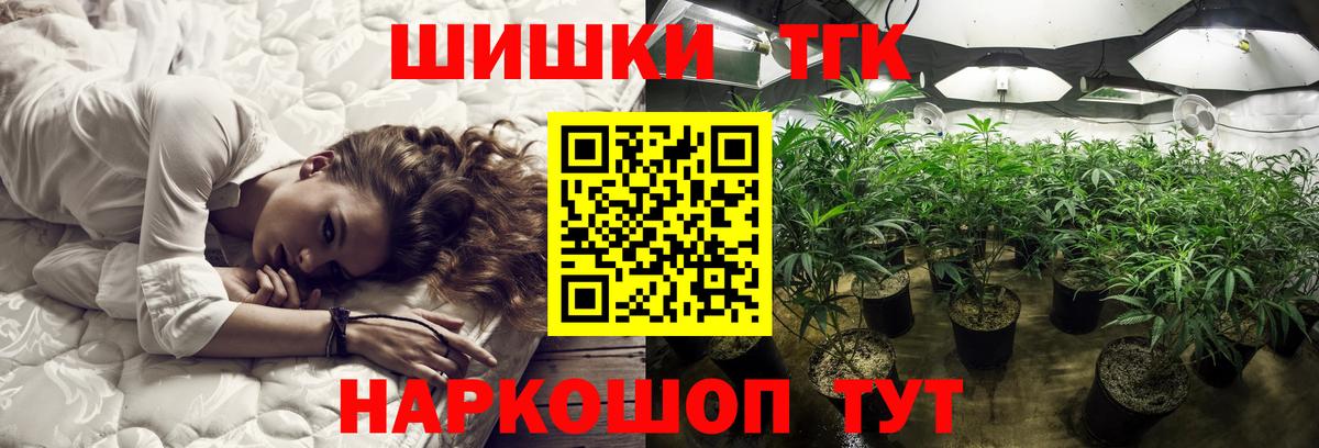 Шишки марихуана SATIVA & INDICA  Конопля THC 21%  Вход с VPN  Междуреченск  Бошки марихуана White Widow 